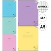 Тетрадь с пластиковой обложкой А5 48л клетка Plastic cover Пастель