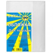 Обложка "KWELT" ПЭ  50 мкм для тетрадей, 1штука арт.Т50-100
