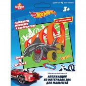 Аппликация из ЭВА MULTIART Хот Вилс 18*15 см арт.100EVA-APP-HW1