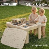 Песочница UNIX Kids стол с крышкой Table 96х66 см бежевый Песочница UNIX Kids стол с крышкой Table 96х66 см бежевый