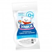 Умка Губка д/тела детская 870288