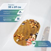 Коврик для ванны 38х69 см Bubbles Морские звёзды