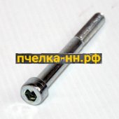Ось для крепления переднего колеса 8х77 №004051
