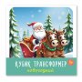 Кубик трансформер Новогодний 00882