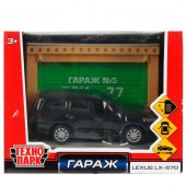 Игровой набор Технопарк Гараж Lexus LX-570 арт.GARAGESMA-20PL-LEX
