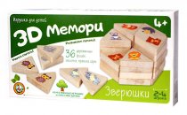 Игра 3D Мемори Зверюшки 02905 Игра 3D Мемори Зверюшки 02905