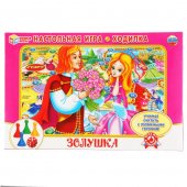 Настольная игра-ходилка Золушка Настольная игра-ходилка Золушка