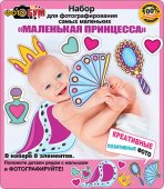 Набор для фотосессии " Мир поздравлений " 976 для самых маленьких "Маленькая принцесса"