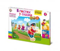 Магнитные истории дополнительный набор В гостях у сказки 01659