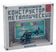 Конструктор №2 02050 (Десятое королевство) Конструктор №2 02050 (Десятое королевство)