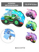 Копилка металлическая KWELT Tractor