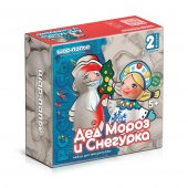 Набор для творчества BONDIBON Игрушки из шар-папье Дед Мороз и Снегурочка арт.ВВ1516