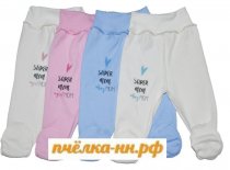 Ползунки SUPER MOM интерлок швы наружу р.56-86 см арт. Г05-83
