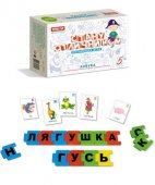 Стеллар Настольная игра №24 Стану отличником Азбука 01124