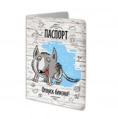 Обложка для паспорта "Миленд" Отпуск близко 130*95мм, ПВХ, slim