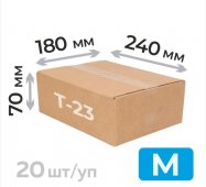 Гофрокороб 240х180х70 мм Т-23 Гофрокороб 240х180х70 мм Т-23