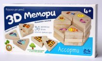 Игра настольная 3D Мемори "Ассорти" 02906