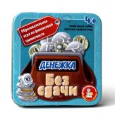 Счетный материал Денежка. Без сдачи 03565
