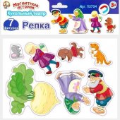 Магнитные истории Магниты Репка 03734