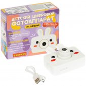 Фотоаппарат детский цифровой Bondibon "Заяц", видео, фотосьемка, три игры, MP3, BOX арт.ВВ4861