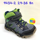 Ботинки для мальчика р.29-36, темно-синий/зеленый арт.9434-2