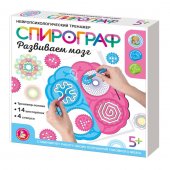 Развивающая игра Спирограф Развиваем мозг
