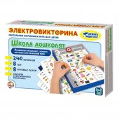 Электровикторина Школа дошколят Десятое королевство 02844