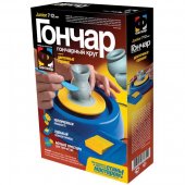 Фантазер Гончар 217003 Цветочные горшки