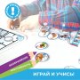 Настольная игра Умные липучки. Продукты, картонная упаковка