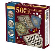 Набор для большой компании 50 настольных игр 04920