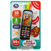 Обучающий пульт Шаинский музыка 90 песен, стихов и звуков HT1183-R1