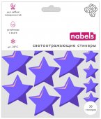 Светоотражающие наклейки на одежду детские Стикеры Nabels 30шт Звезды