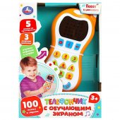 Телефончик с обучающим экраном Шаинский