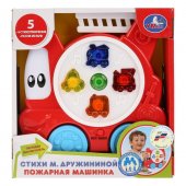Пожарная машинка "Умка" со светом и звуком, стихи М. Дружининой, песенка из м/ф арт.B1294973-R Пожарная машинка "Умка" со светом и звуком, стихи М. Дружининой, песенка из м/ф арт.B1294973-R