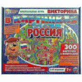 Настольная игра Викторина в картинках. Россия