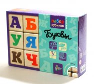 Набор деревянных кубиков Буквы (12 штук) 01552 Набор деревянных кубиков Буквы (12 штук) 01552