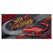 Детский конверт для денег на День рождения Красное авто