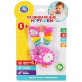 Развивающая игрушка "Умка" Бабочка и овечка на блистере арт.1608M679-R2