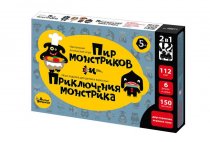 Настольная игра 2 в 1 Пир монстриков. Приключения монстрика