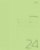 Тетрадь 24л А5ф ЛИНИЯ 65г/кв.м Пластиковая обложка на скобе Зеленая
