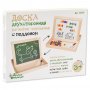 Доска магнитно-маркерная с поддоном двухсторонняя арт.02081