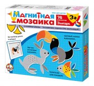 Мозаика магнитная Десятое королевство "Зоопарк" 78 элементов арт.02823