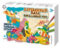 Пазл деревянный "Коралловый риф" 41 элемент арт.02848