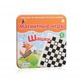 Магнитная игра Шашки арт.IM-1007
