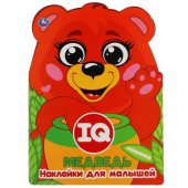 Наклейки Умка IQ наклейки Медведь