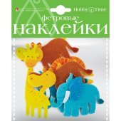 Декоративные наклейки "Hobby Time" Животные Сафари из фетра набор №13 Декоративные наклейки "Hobby Time" Животные Сафари из фетра набор №13