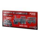 Конструктор металлический "Поезд" 860 деталей арт.00948