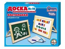 Доска комбинированная №10 с магнитными буквами и цифрами арт.00976