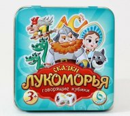 Настольная игра Сказки Лукоморья в жестяной коробочке Настольная игра Сказки Лукоморья в жестяной коробочке