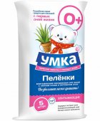 Пеленки детские одноразовые 60*60 см 5 шт с экстрактом алоэ